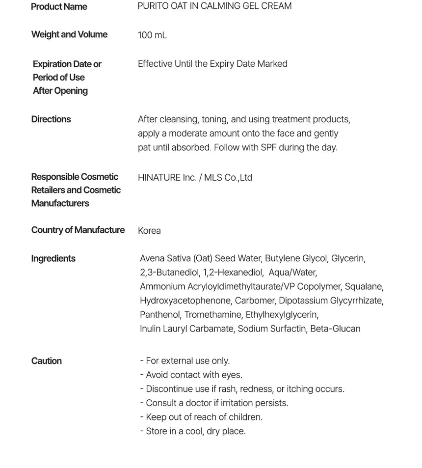 Purito SEOUL - Oat-In Calming Gel Cream